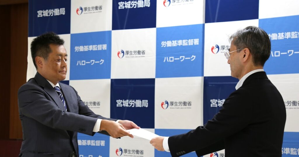 宮城県の最低賃金1038円に 65円上げ答申、東北初の1000円超え - 日本経済新聞