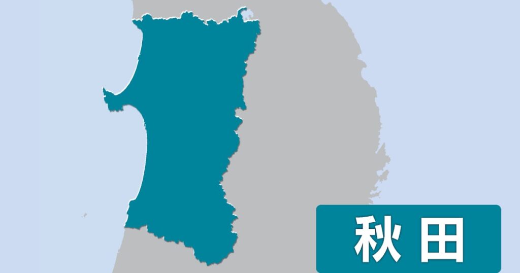 秋田県知事、最低賃金最下位脱出「素直に歓迎」 26年3月適用は「想定外」 - 日本経済新聞