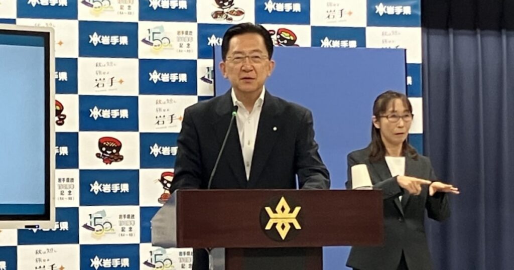 岩手県知事「賃上げは国策、中小企業の生産性向上を支援」 - 日本経済新聞
