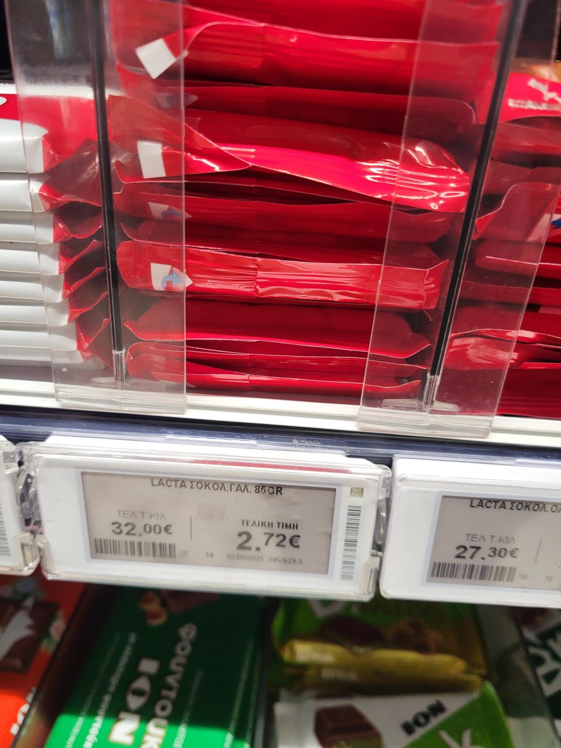 レースバー85grのスーパーマーケット2.7€？つまり、100grで3.2ユーロです。よくやる??????