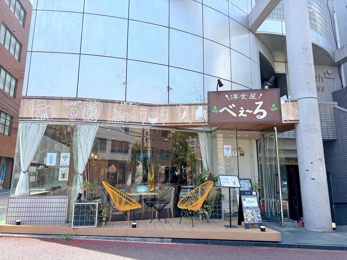 南福岡駅そばの『洋食屋べぇ〜る』