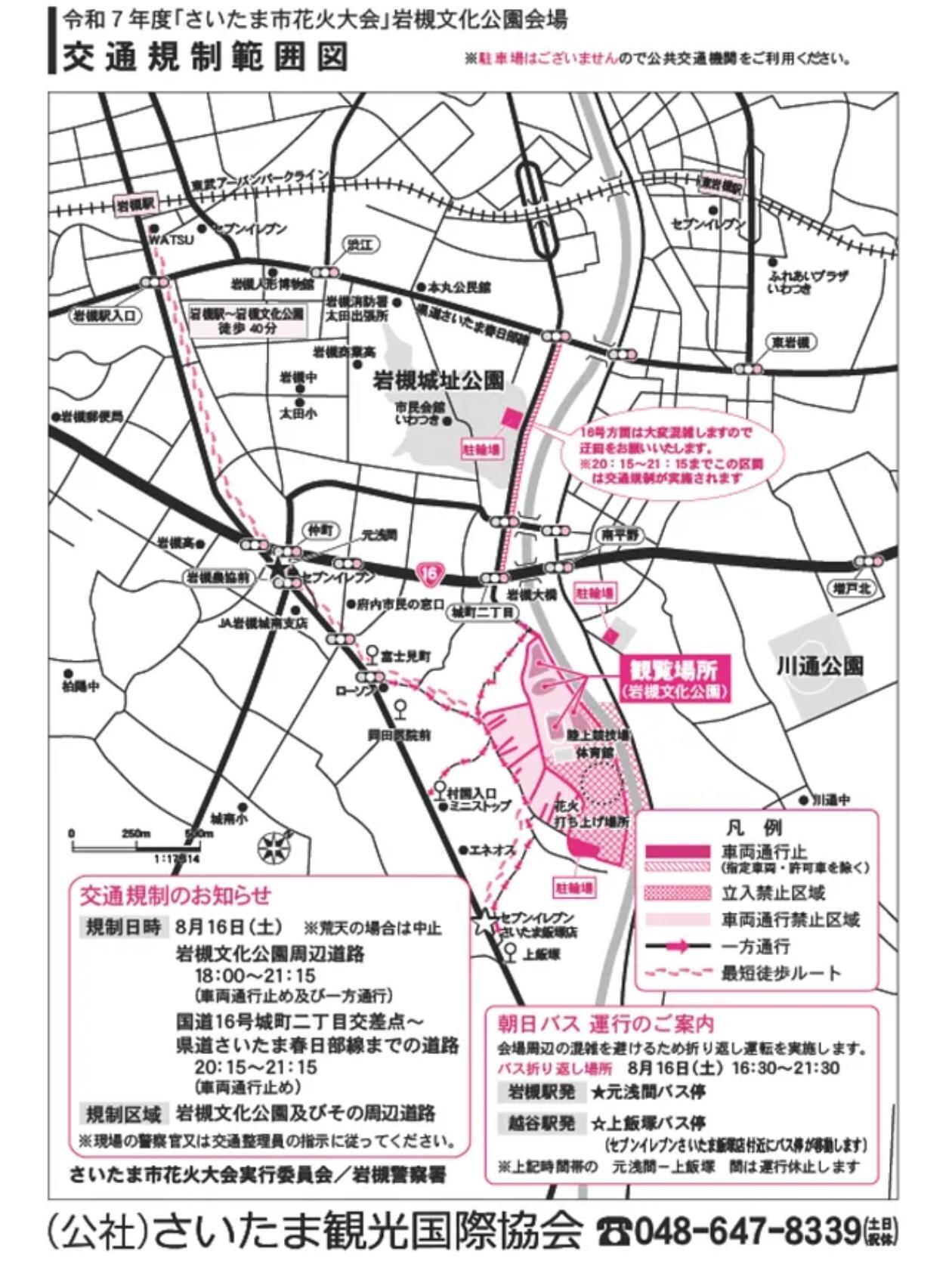 提供：STIB