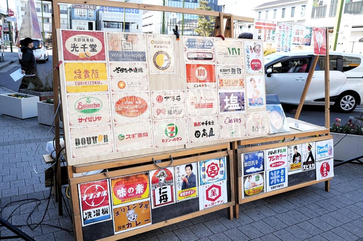 主催の方からの提供画像
