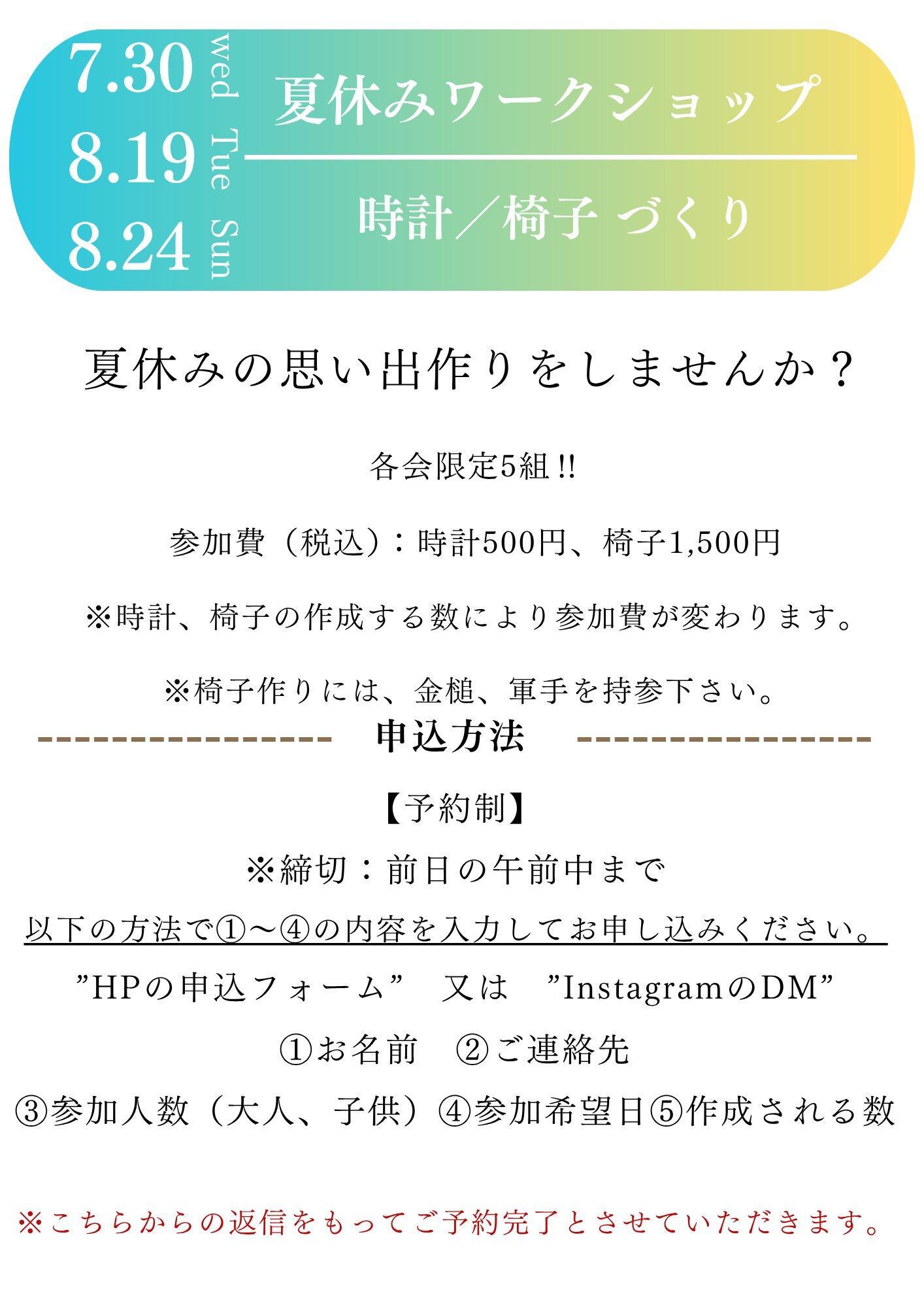 画像提供：小橋工務店