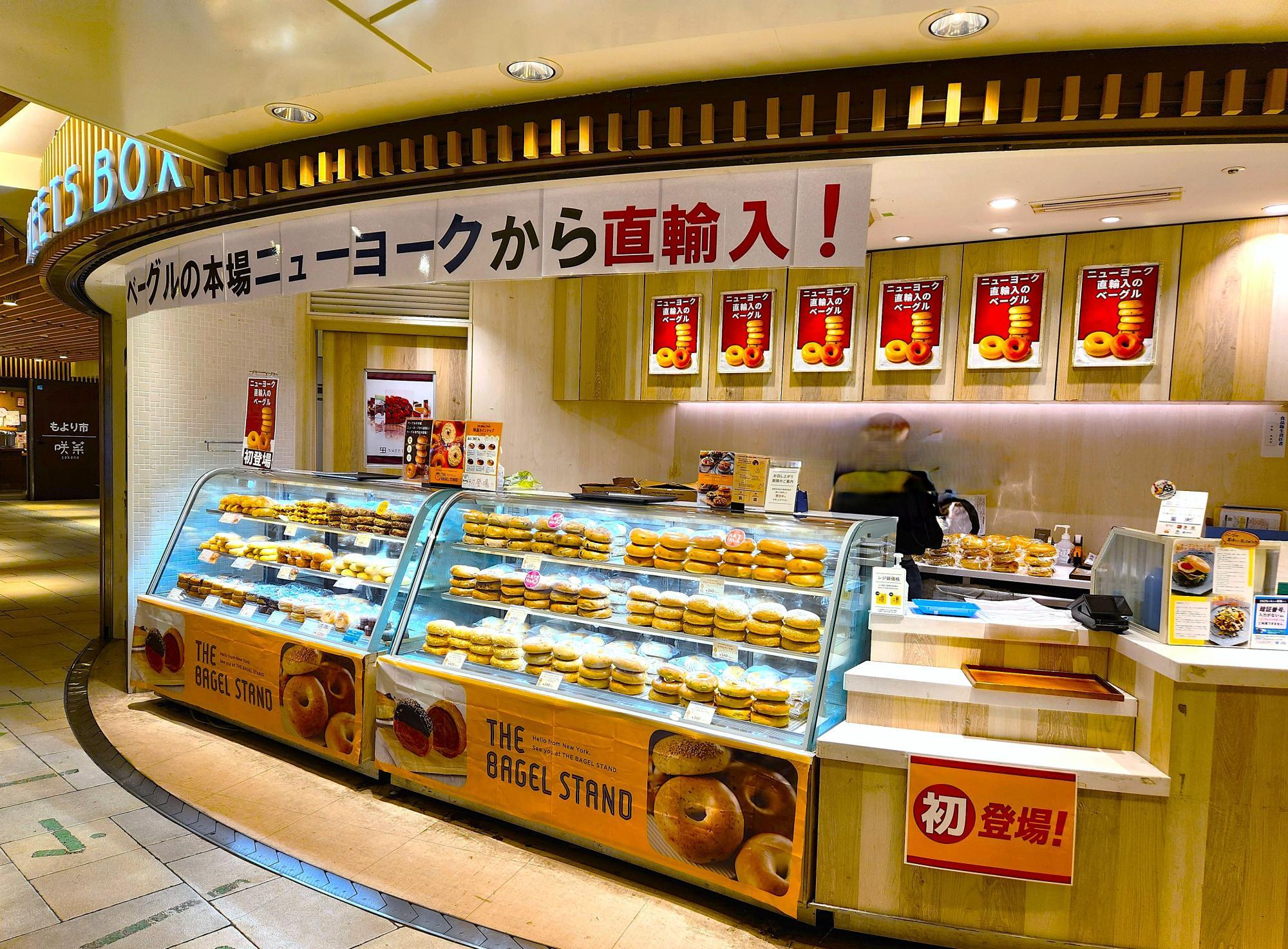 「SWEETS BOX　地下鉄新大阪店」には初登場。