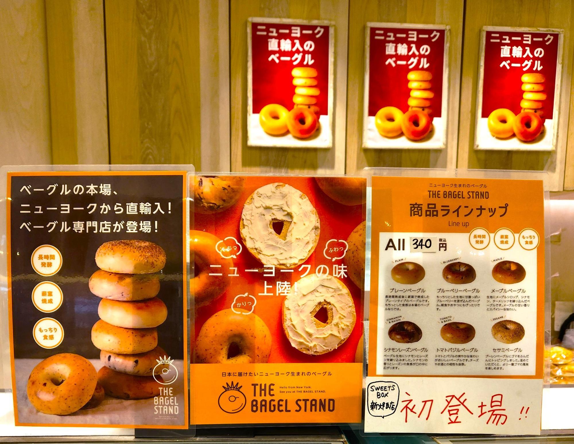 ショーケースの上の説明pop。