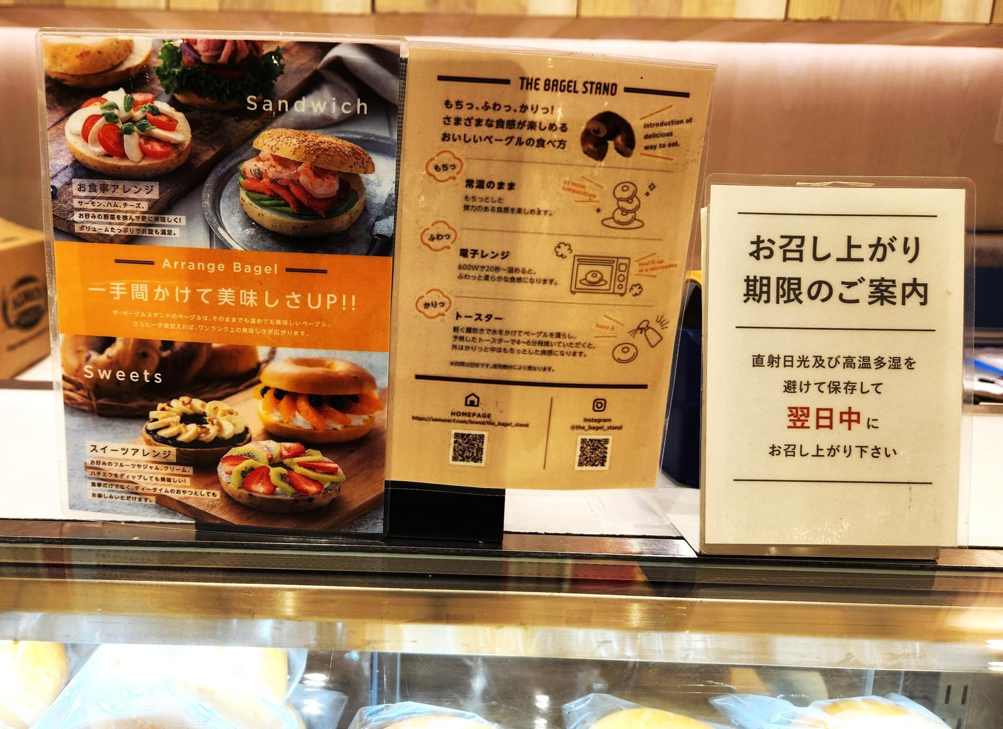オープンサンドの写真がとても美味しそう。