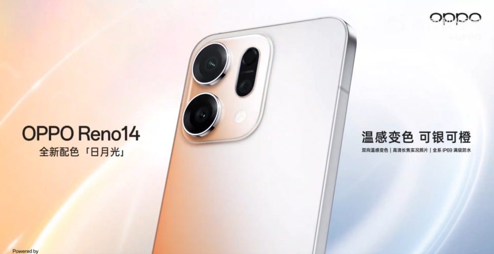 200MPカメラ＆Dimensity 8450搭載の「Oppo Reno 15 Pro」のリーク。6.8インチ有機ELやワイヤレス充電にも対応？