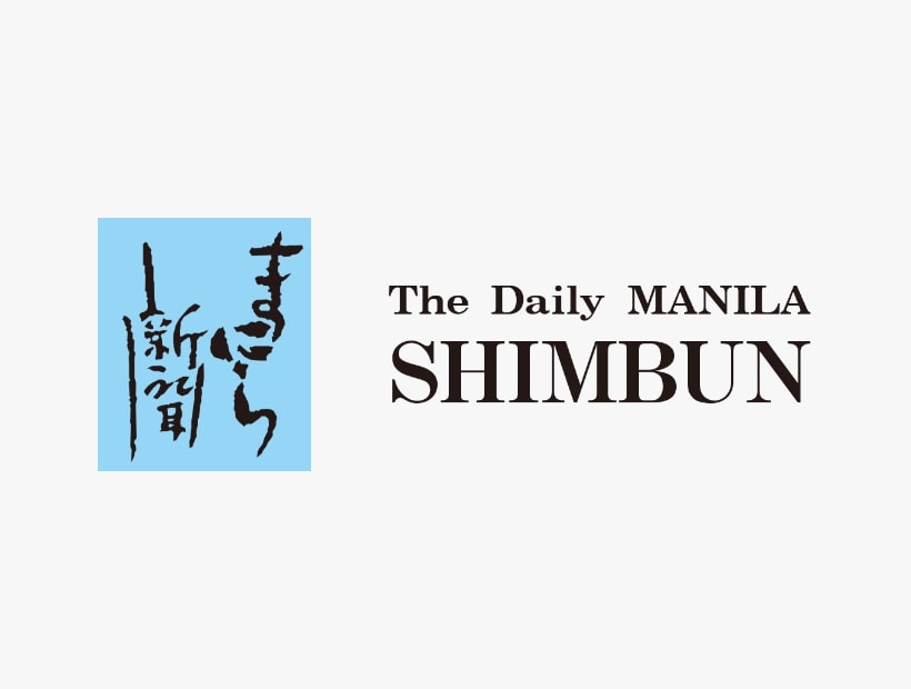 インド政府と猛暑対策を協議　気温50度記録のイロイロ市 ｜「日刊まにら新聞」 ウェブ The Daily Manila Shimbun Web