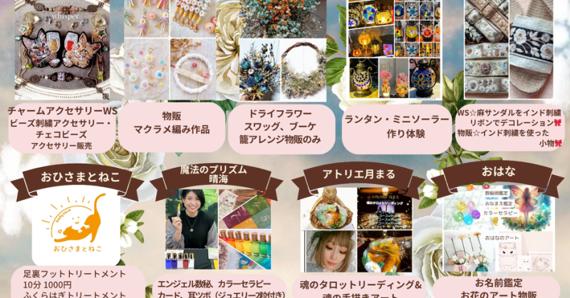 CoCo Corolla夏色マルシェ｜イベント掲示板｜福島県北最大級ポータル『ぐるっと福島』