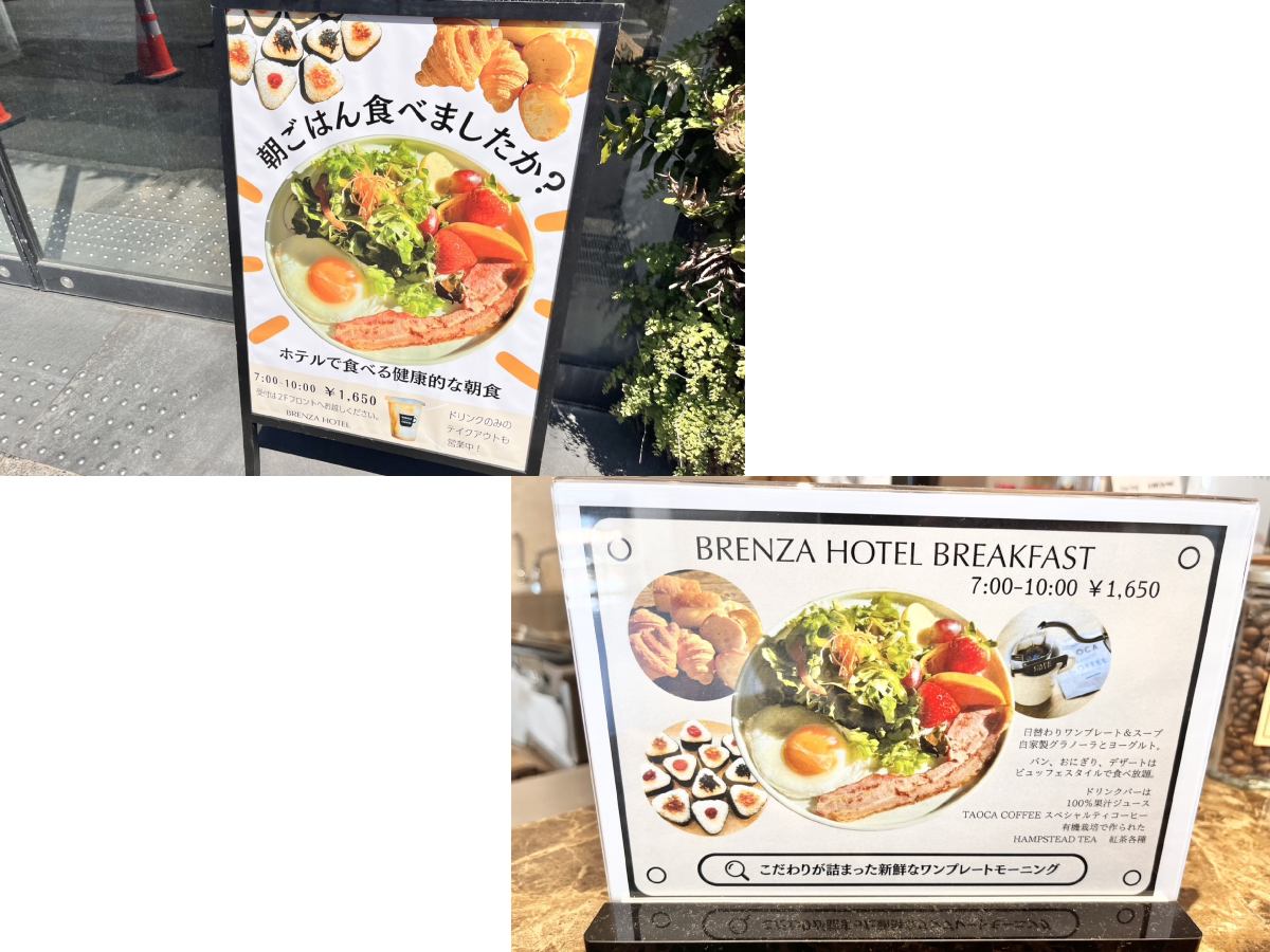 注目の「モーニングプレート」1,650円（税込）