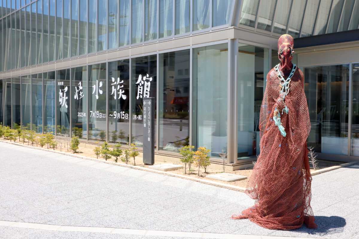 兵庫津ミュージアムで開催中！夏にピッタリの特別展「妖怪水族館」を見てきました [画像]