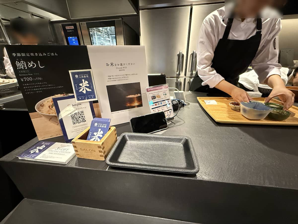 雪ほたか×銅羽釜で炊く“主役ごはん”をおひつで。神戸三田に『こめ食堂』オープン [画像]