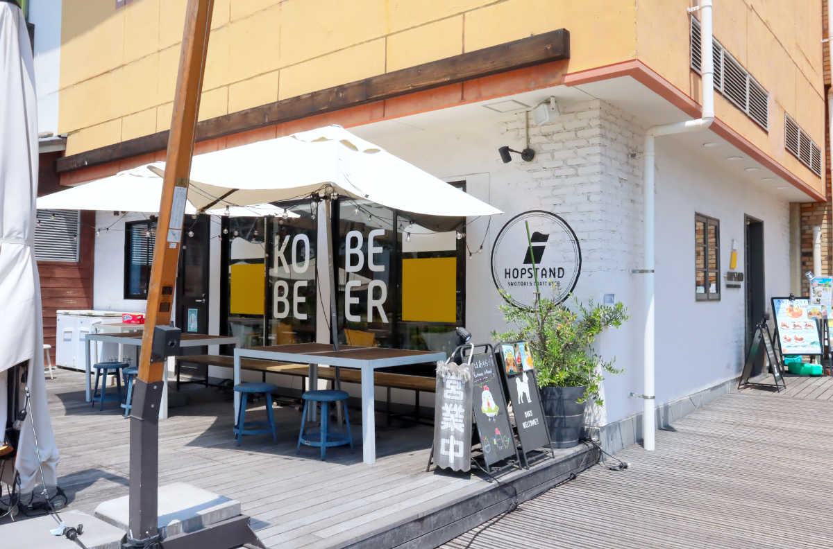 いいとこどりで満足度◎ハーバーランド・モザイクの『HOP STAND』限定「港町トルコライス」 [画像]