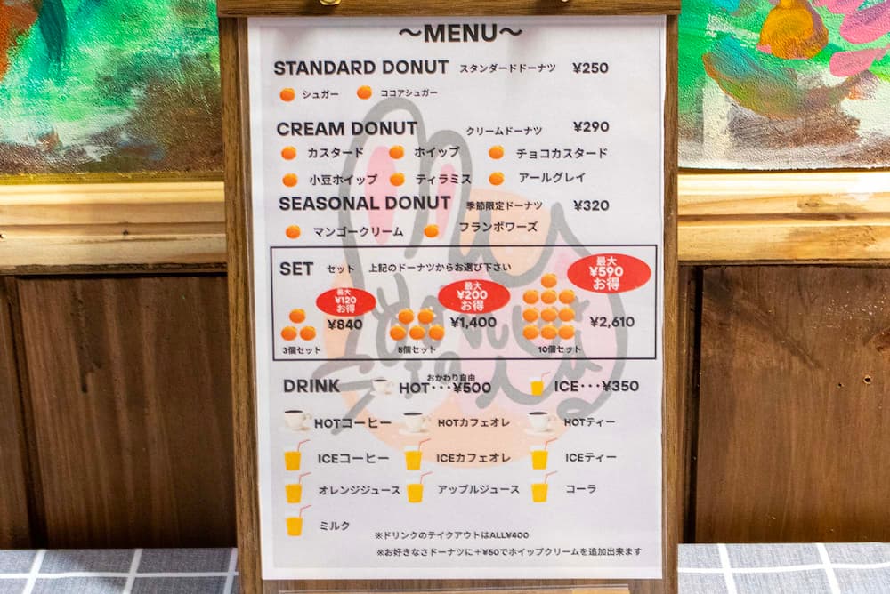 メニュー