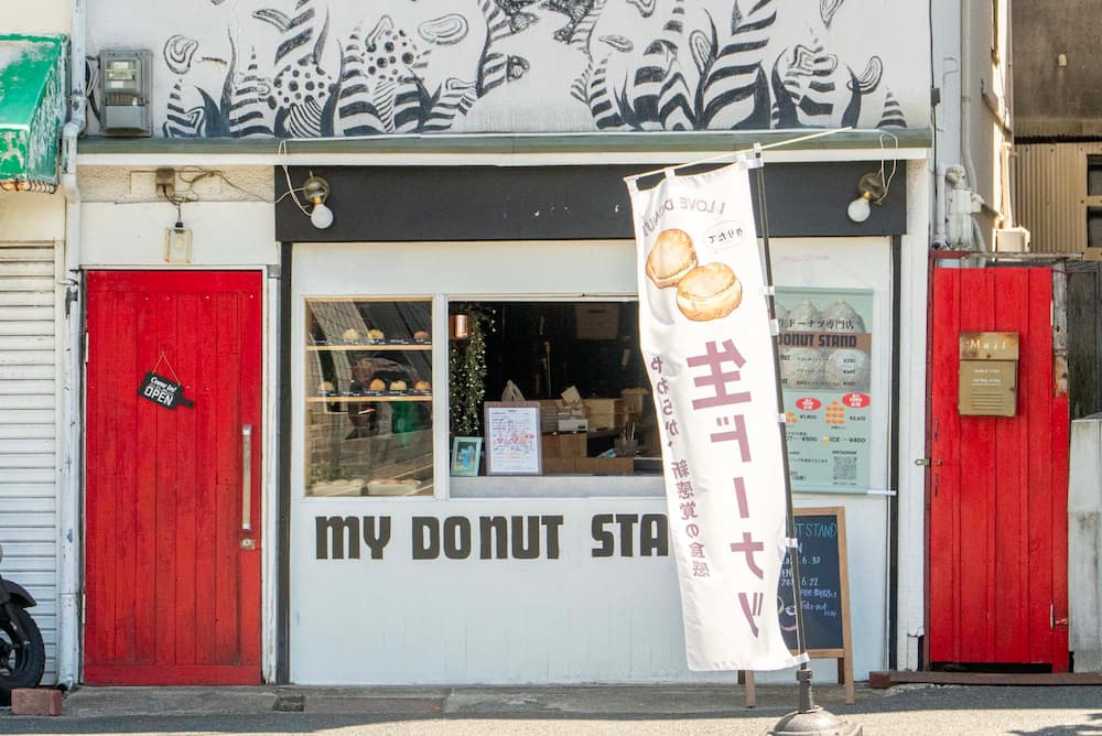 『MY DONUT STAND （マイドーナツスタンド）』外観