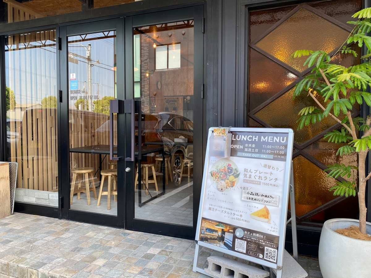 ココロとカラダがととのう！姫路『BEAUSE cafe』のごほうびランチ [画像]