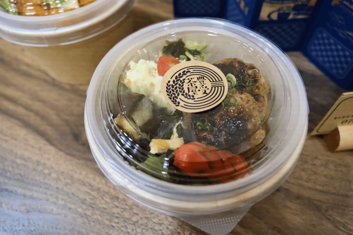 「和風はんばぁぐ弁当」850円（税込）