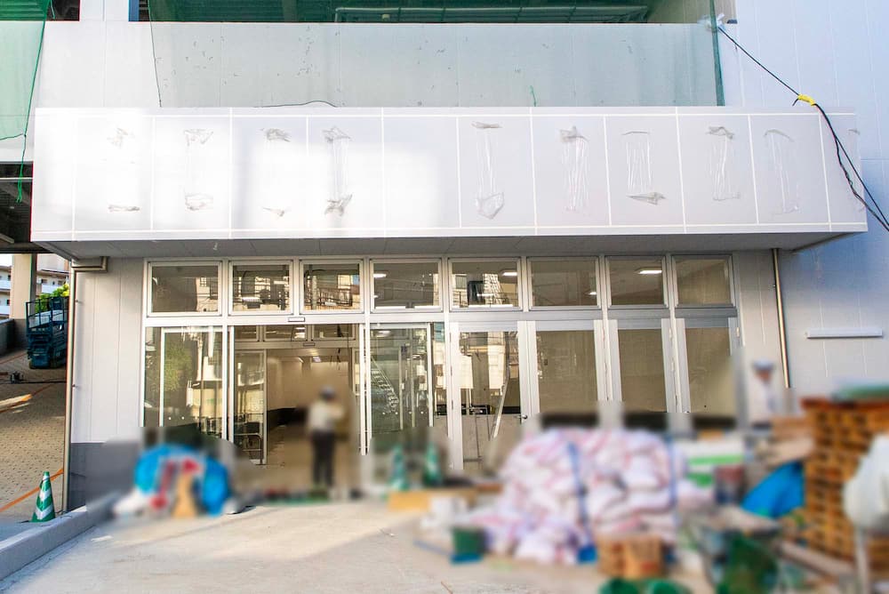 『オーケー 南武庫之荘店』の売場面積は301.74坪／997.50㎡