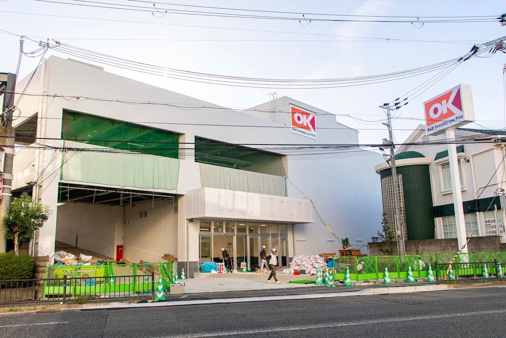 『オーケー 南武庫之荘店』外観