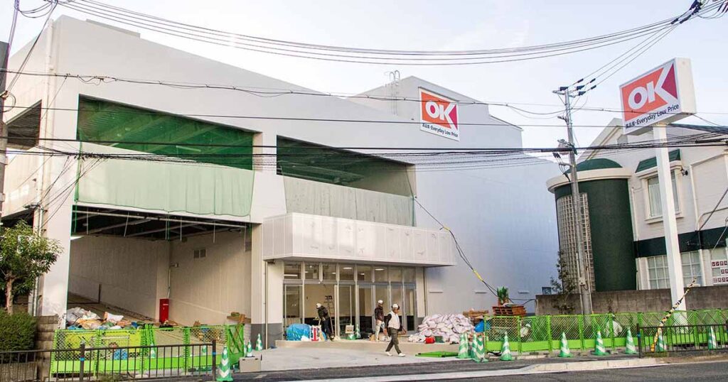 兵庫県内5店舗に！毎日お得なスーパー『オーケー』が尼崎・伊丹・神戸で出店ラッシュ | Kiss PRESS(キッスプレス)
