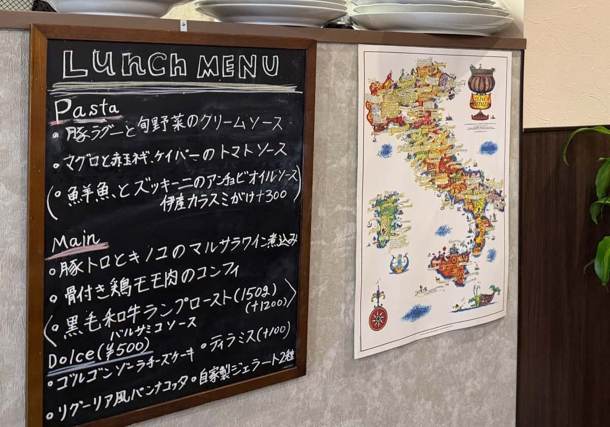 この日のランチメニュー