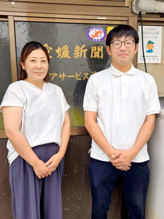 愛媛新聞読者限定　愛のひと声運動 見守りサービス｜愛媛新聞ONLINE