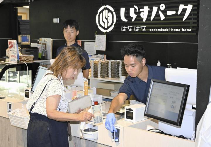 ワーホリや合宿で「愛媛内就職」増を 若者流出阻止へ県がプログラム工夫 - 愛媛新聞