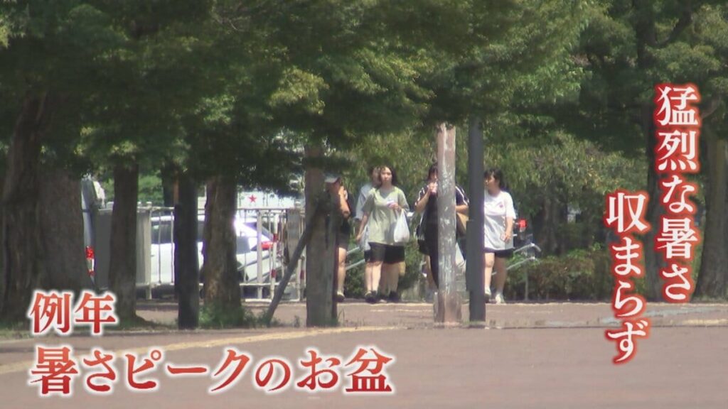 「じめじめした暑さ」2日連続猛暑日 甲府37.1度、勝沼37.2度 猛烈な暑さしばらく続く 山梨 | 山梨のニュース | ＵＴＹテレビ山梨 - TBS NEWS DIG