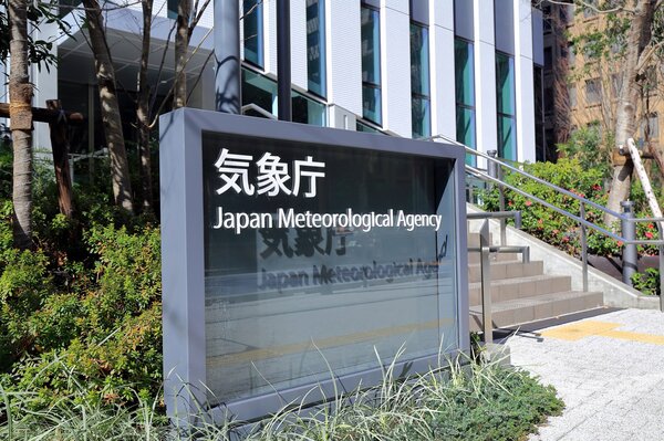 【速報】徳島で10cmの津波観測 高知県沖で沖合津波観測 北海道から四国まで津波の到達範囲が広がる｜FNNプライムオンライン - FNNプライムオンライン