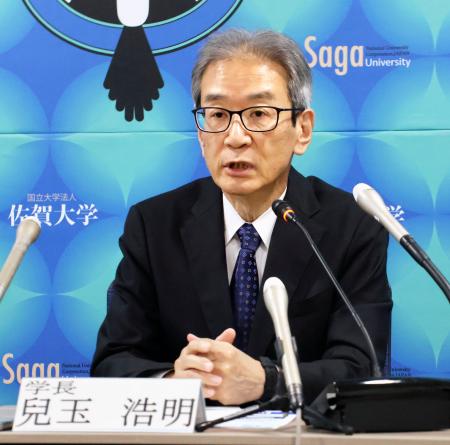 佐賀大がコスメ学部を開設 国公立で初、来年４月 | | 全国のニュース