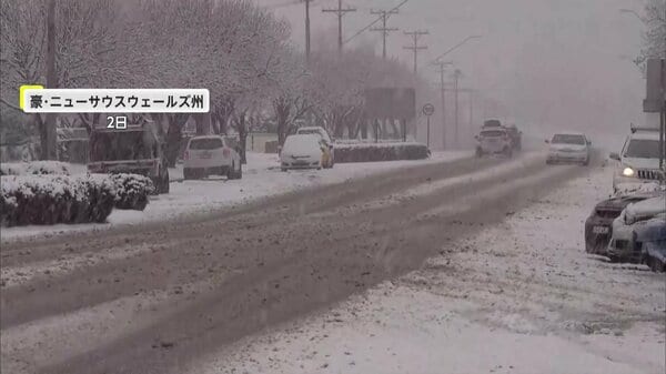 オーストラリアで“記録的大雪”100台超が立ち往生し数千世帯が停電 韓国では連日猛暑で「ヒートアイランド現象」深刻化…野外バナナ栽培も｜FNNプライムオンライン - FNNプライムオンライン