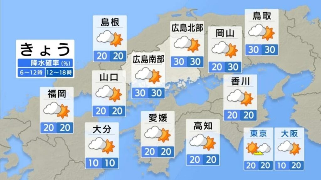 【きょう8/8(金)広島天気】日差しがあっても広範囲で天気急変の可能性 落雷や突風・急な強雨に注意 | TBS NEWS DIG (1ページ) - TBS NEWS DIG