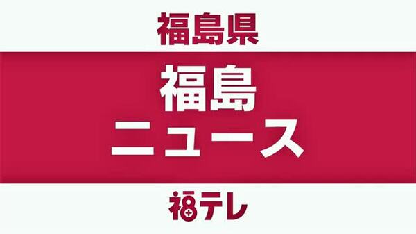 平年よりも約6℃も高い福島市…いわき市では90代男性が熱中症で重症＜福島県＞｜FNNプライムオンライン - FNNプライムオンライン
