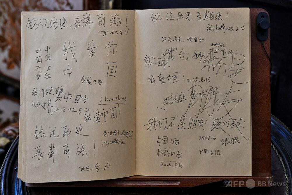 「南京事件」描く映画、中国で大ヒット 残虐描写を多くの子どもが鑑賞 - AFPBB News