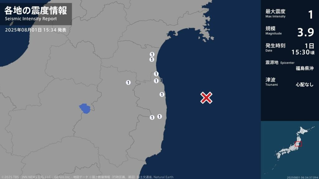 宮城県、福島県で最大震度1の地震 宮城県・岩沼市、亘理町、福島県・福島伊達市、相馬市、南相馬市、川内村 | TBS NEWS DIG (1ページ) - TBS NEWS DIG
