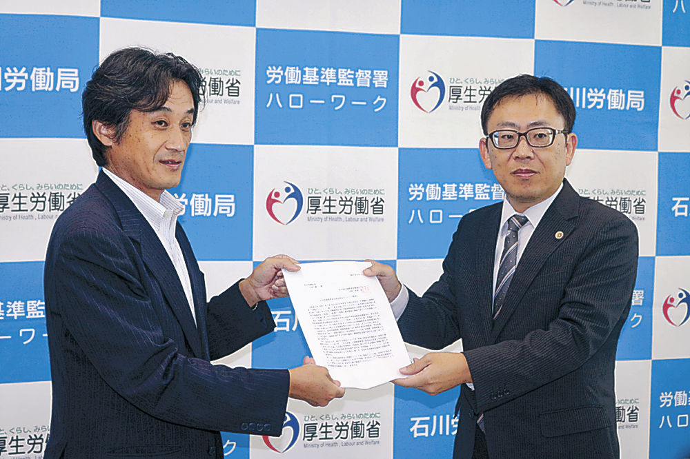 石川の最低賃金１０５４円 審議会答申、過去最大７０円増｜政治｜石川のニュース｜北國新聞 - 北國新聞