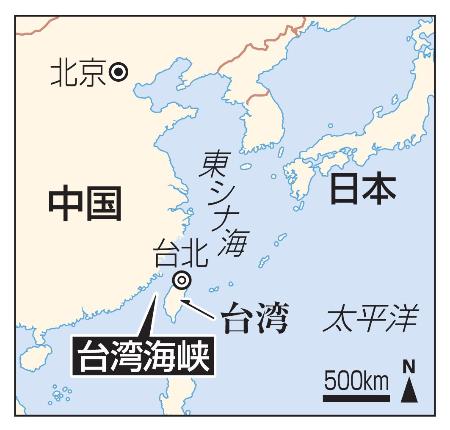 台湾への補給難航、日米に被害も 中国海上封鎖想定の報告書 | | 全国のニュース