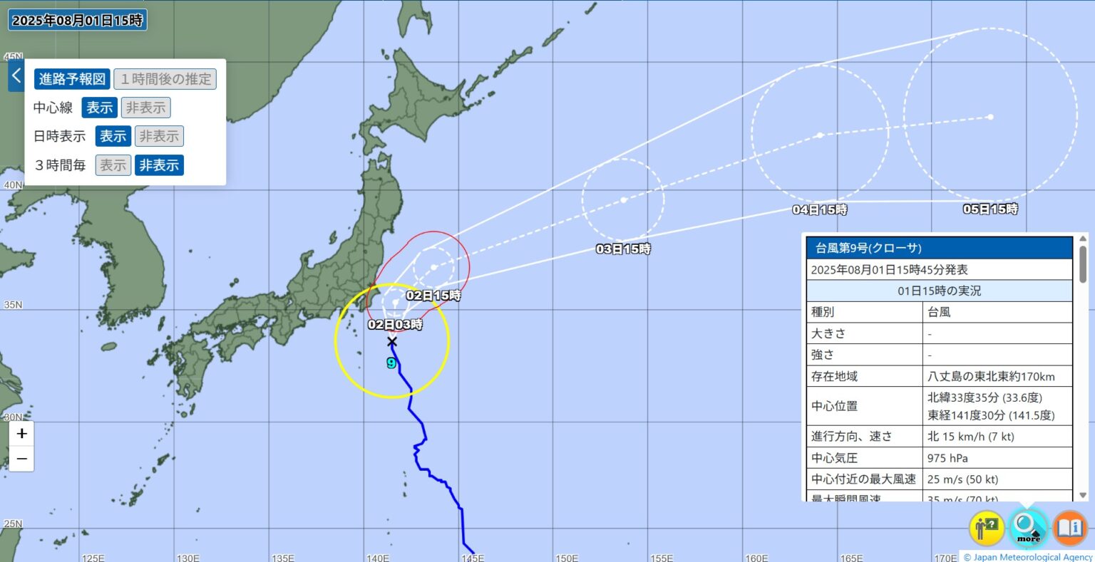 神奈川県、台風9号の影響は…週末の予想降水量や風の強さ 横浜地方気象台の最新予報 | 社会 | 福井のニュース - 福井新聞社