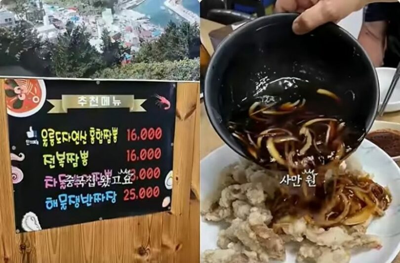 YouTubeチャンネル「キム・チャンポン」(c)MONEYTODAY