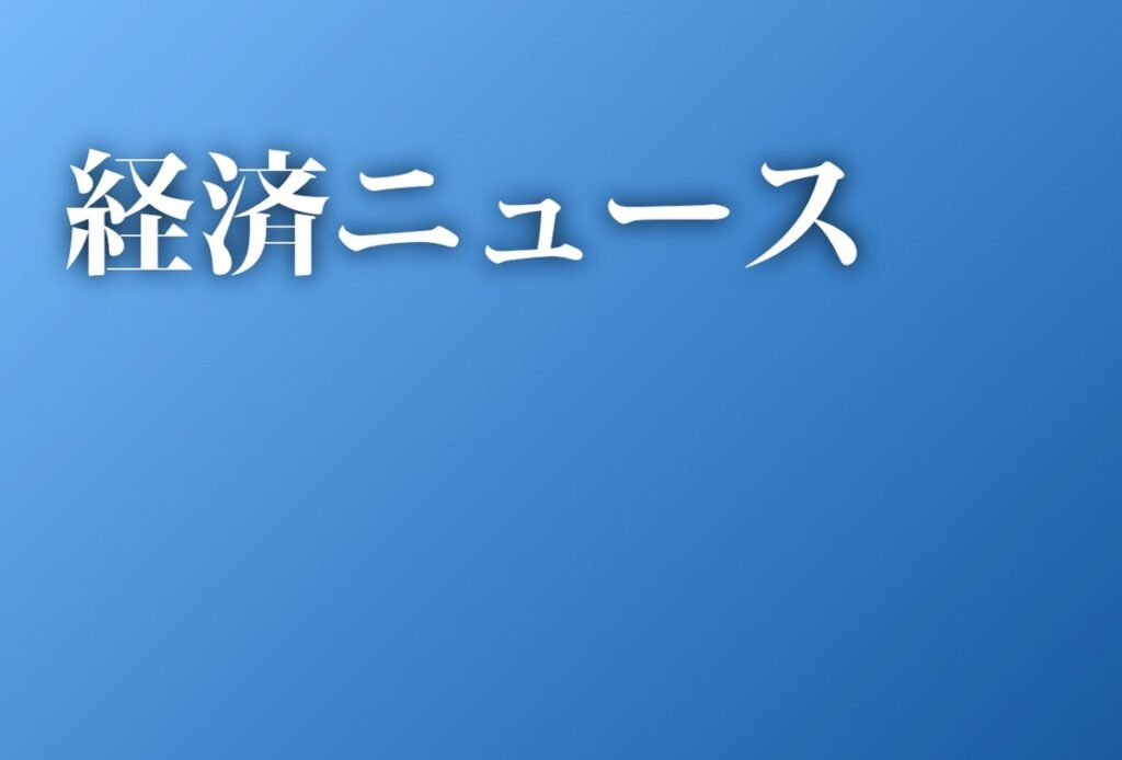 鳥取県の最低賃金、時給１０３０円 過去最大７３円引き上げ 審議会が答申、専門部会で異例の事態も 島根県は結論出ず - 山陰中央新報デジタル