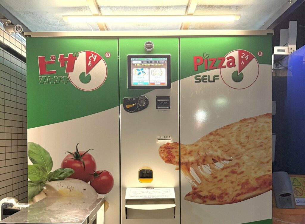 広島県にある3分で本格ピザを提供する自動販売機　「焦げ目バッチリ」「これはスゴイ」と思わず目を疑う | LIMO | くらしとお金の経済メディア