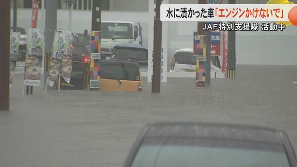 【記録的大雨】浸水した車はエンジンかけないで「ショートして車両火災の恐れも」熊本県内で2000件超のレッカー移動依頼｜FNNプライムオンライン - FNNプライムオンライン