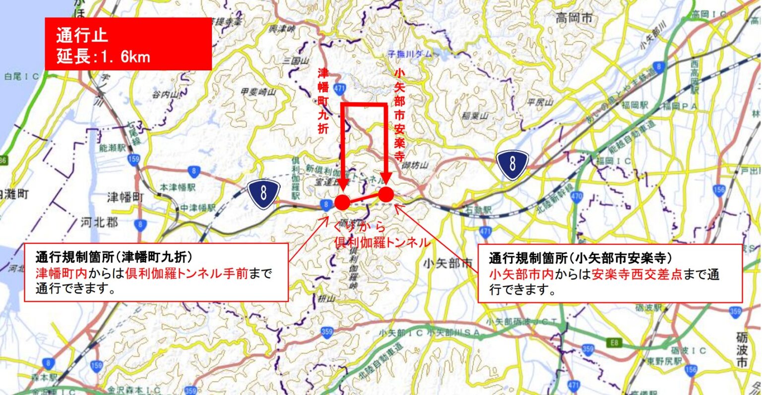 北陸道と国道8号、大雨で石川県、富山県内の区間で一時通行止め 8月7日 - 福井新聞社
