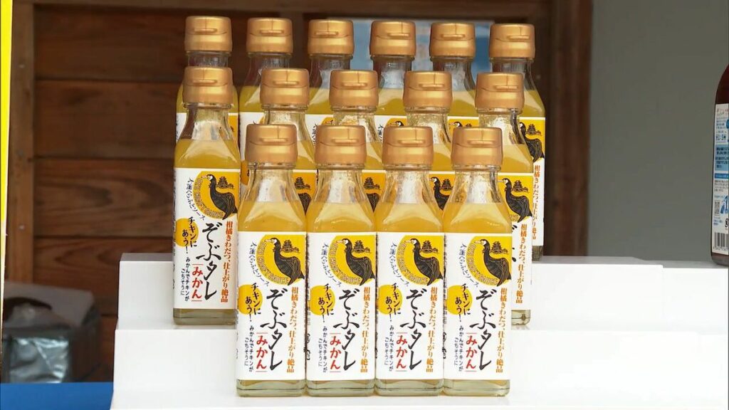 フードロス削減へ 規格外の柑橘など活用した調味料開発 愛媛 | 愛媛のニュース - Nスタえひめ｜あいテレビは6チャンネル - TBS NEWS DIG
