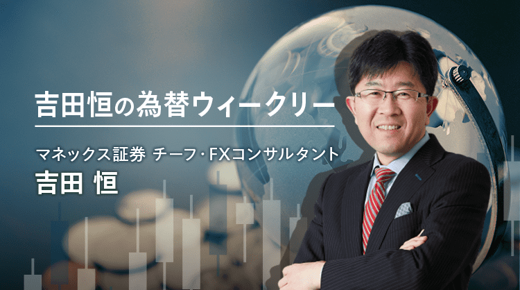 【為替】8/12-8/15の米ドル／円を予想する - マネクリ