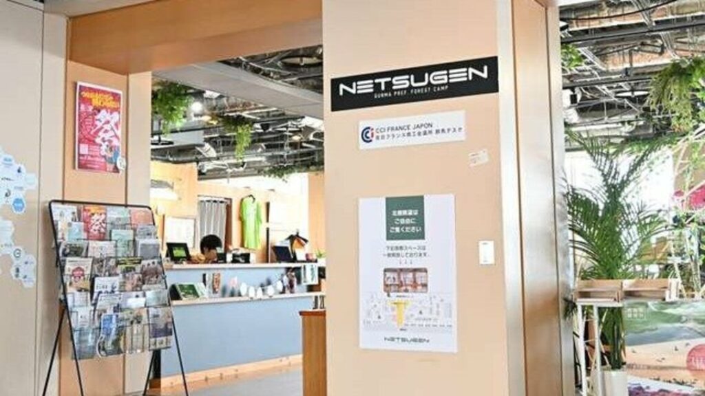 【速報】群馬県庁・ネツゲンが拡張 31階の「日本料理 くろ松」が2026年1月で閉店、跡地に | 上毛新聞電子版｜群馬県のニュース・スポーツ情報 - 上毛新聞電子版