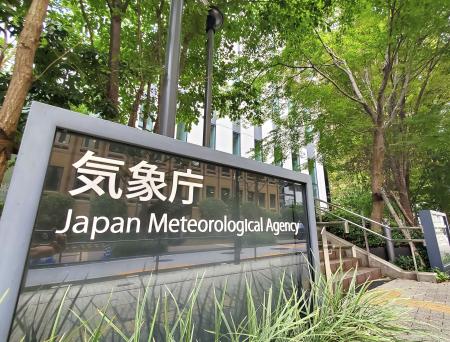 北海道、大雨に厳重警戒を 前線伴った低気圧影響 | 全国のニュース - 福井新聞社