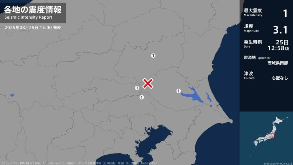 茨城県、栃木県、埼玉県で最大震度1の地震 茨城県・土浦市、栃木県・宇都宮市、埼玉県・加須市、宮代町 | TBS NEWS DIG (1ページ) - TBS NEWS DIG