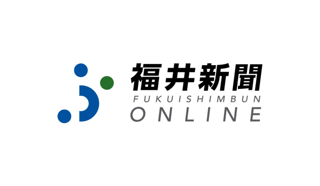 岐阜県で震度2の地震、福井県でも揺れ観測 各市町の震度一覧…8月28日午後11時35分発生 | 社会 | 福井のニュース - 福井新聞社